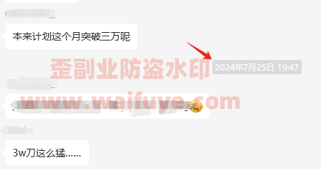 不务正业的互联网副业平台诞生了