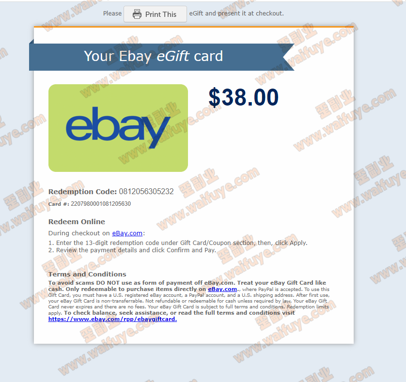 第一资本返利网(Capital One Shopping)操作全流程分享