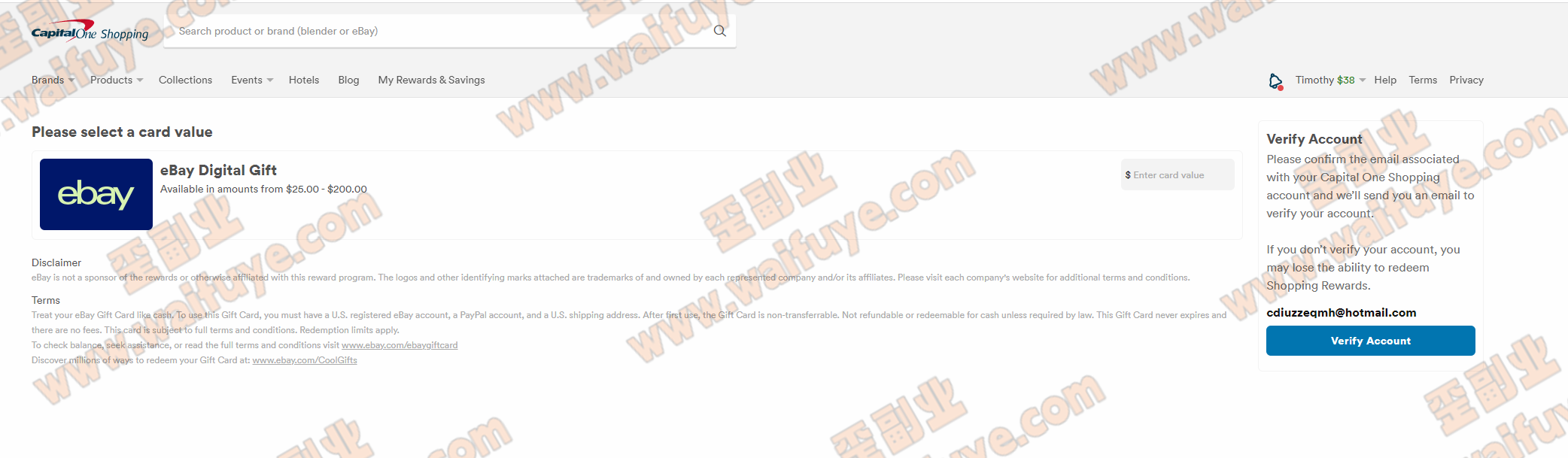 第一资本返利网(Capital One Shopping)操作全流程分享