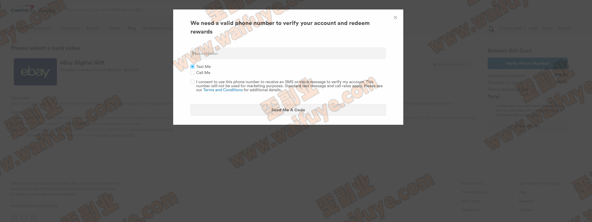 第一资本返利网(Capital One Shopping)操作全流程分享