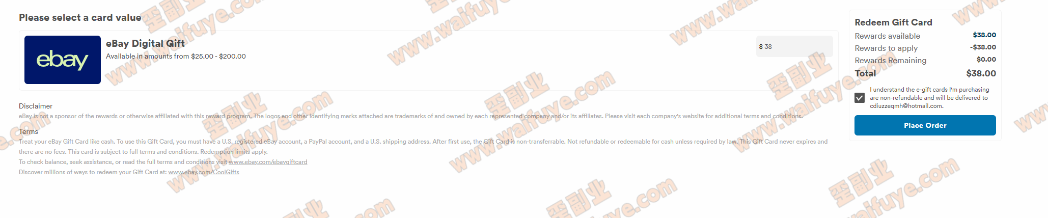 第一资本返利网(Capital One Shopping)操作全流程分享