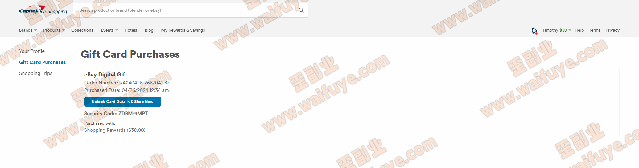 第一资本返利网(Capital One Shopping)操作全流程分享