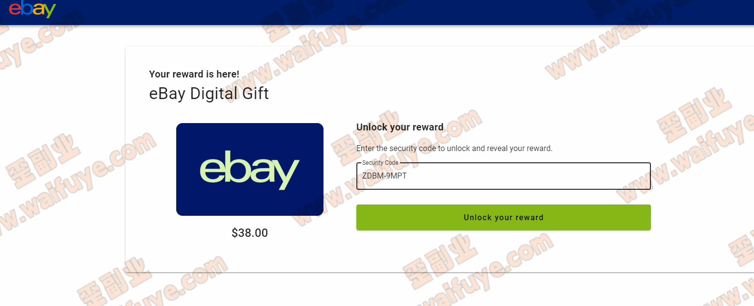 第一资本返利网(Capital One Shopping)操作全流程分享