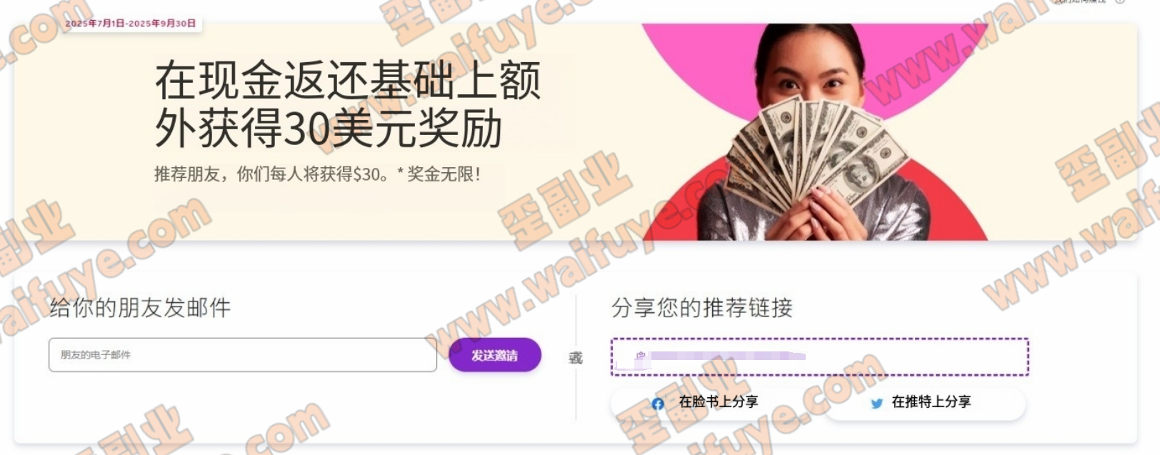 国外返利网项目之基础知识科普