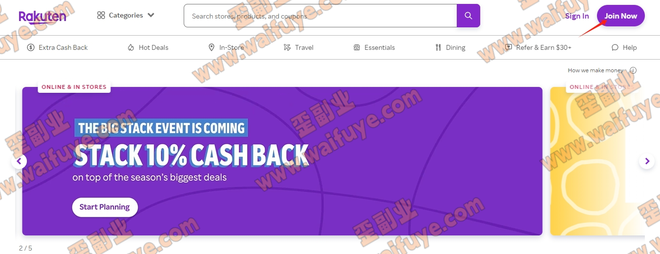 国外乐天返利网(rakuten)操作全流程讲解