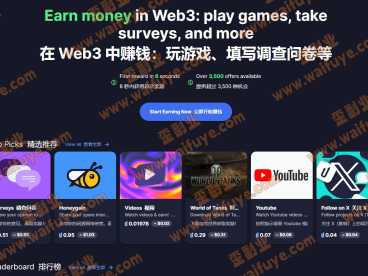 会用搜索引擎就可以赚美元,国外任务平台Jumptask讲解